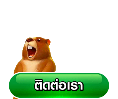 เว็บสล็อตวอเลท