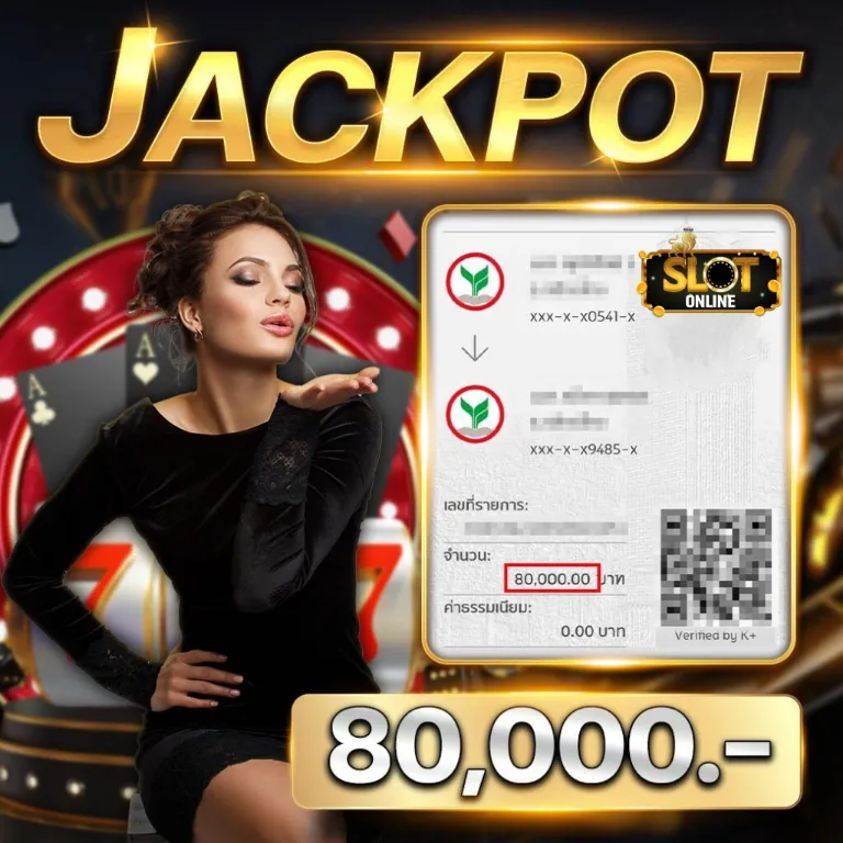 สล็อตฝากถอนวอเลท